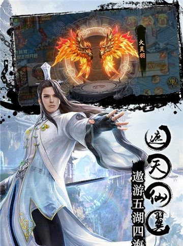 兵主古云苏墨儿官方版图2