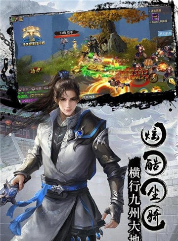 兵主古云苏墨儿官方版图3