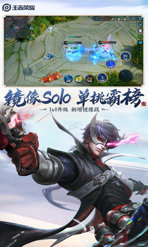 王者荣耀玄雍梦启版本图1
