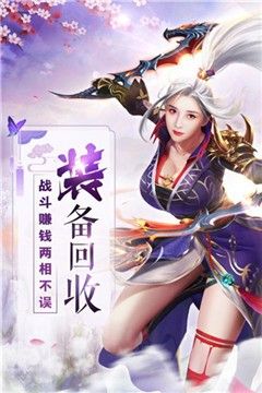 九州啸云录官方版图2