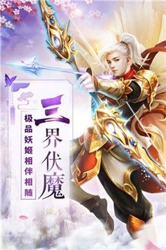 九州啸云录官方版图3