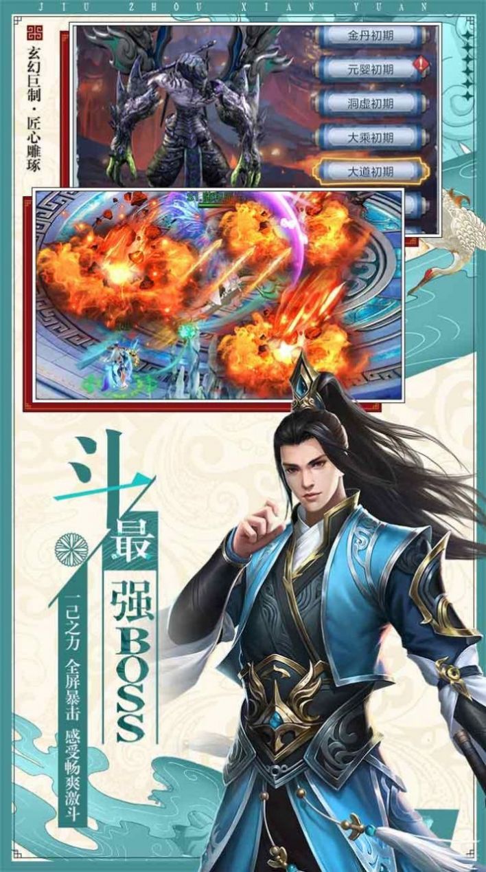 逆世魔道官方版图1