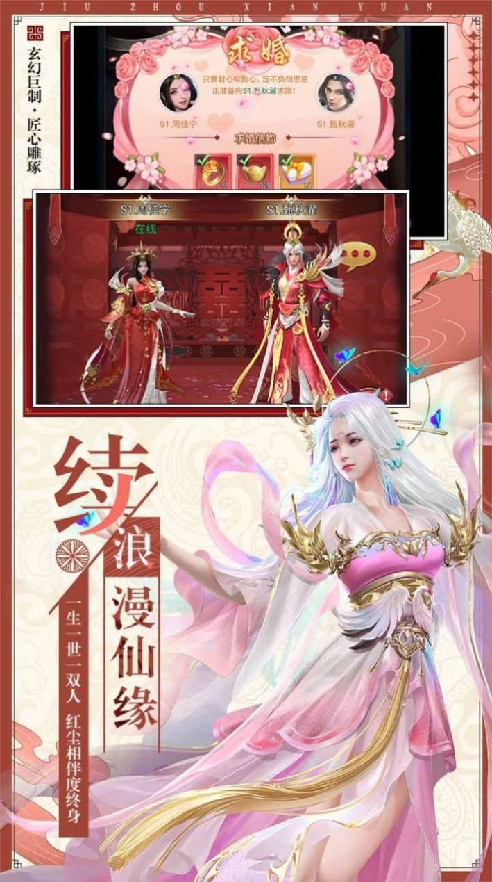 逆世魔道官方版图3