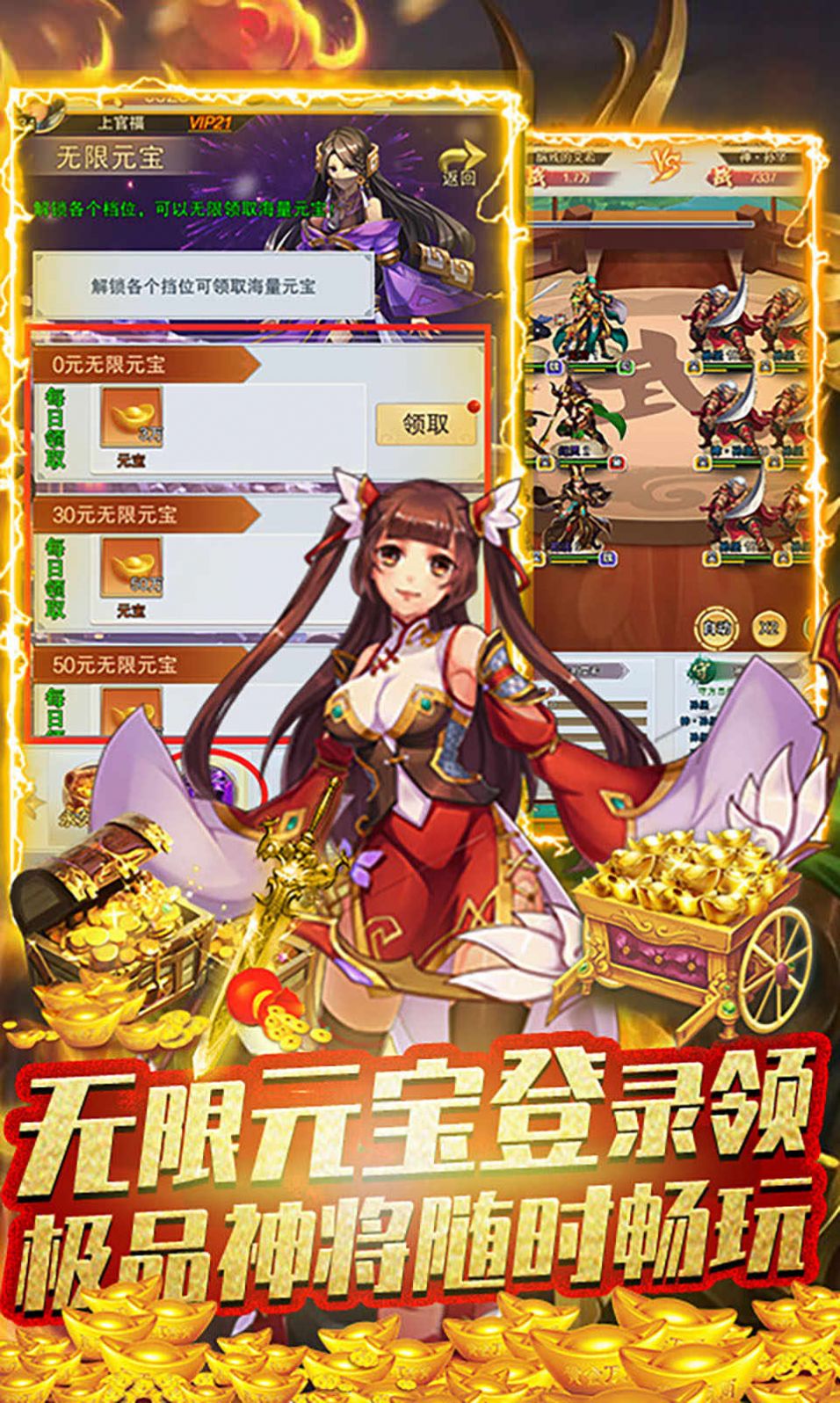 三国别跑官方版图3