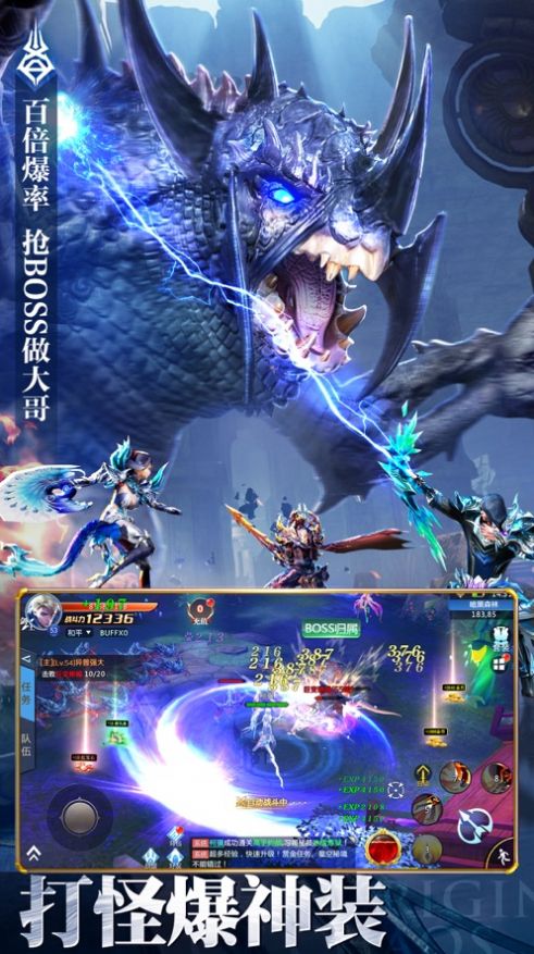 末世神魔录手游图2