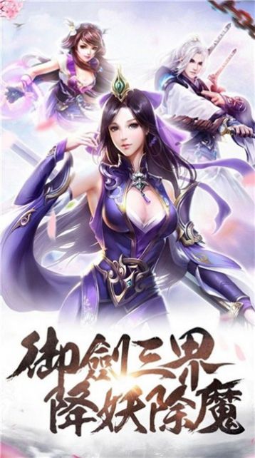 我不会真是仙人吧官方版图1