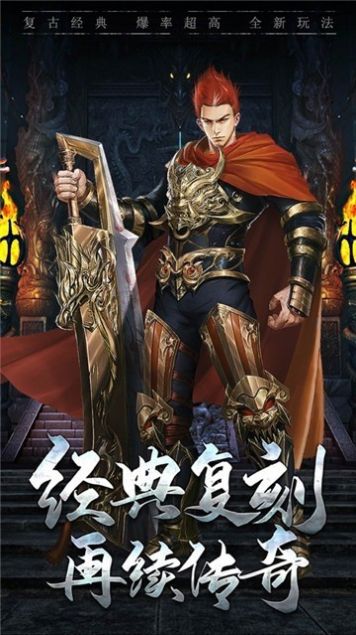 超神魔皇官网版图2