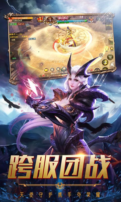 魔龙遗迹手游图2