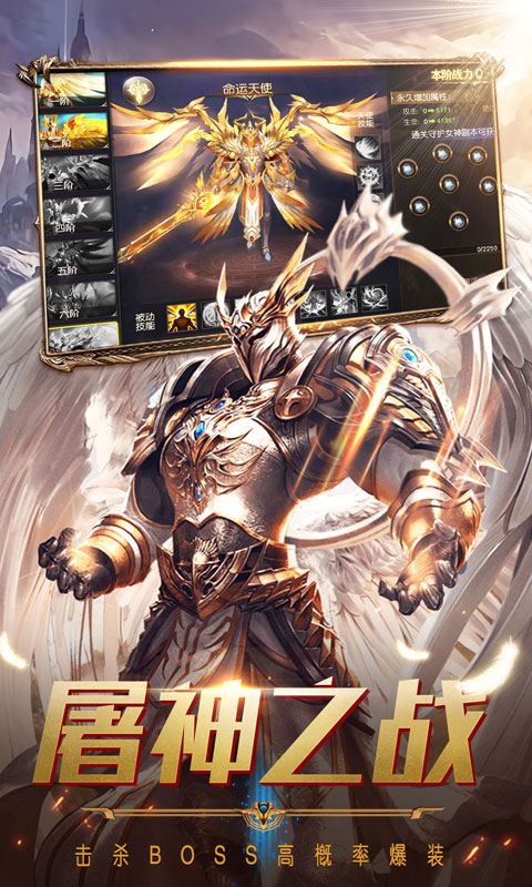 魔龙遗迹手游图3
