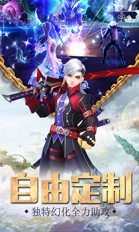 王者龙战官方版图3