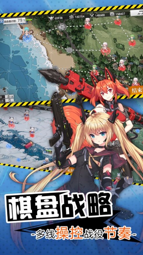 二次元生化兽娘官方版图1