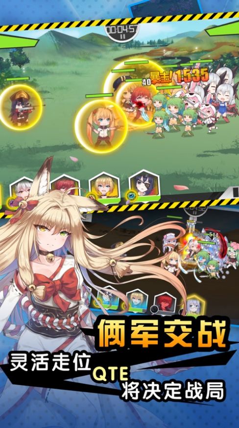 二次元生化兽娘官方版图2