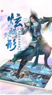神州梦幻录官方版图1