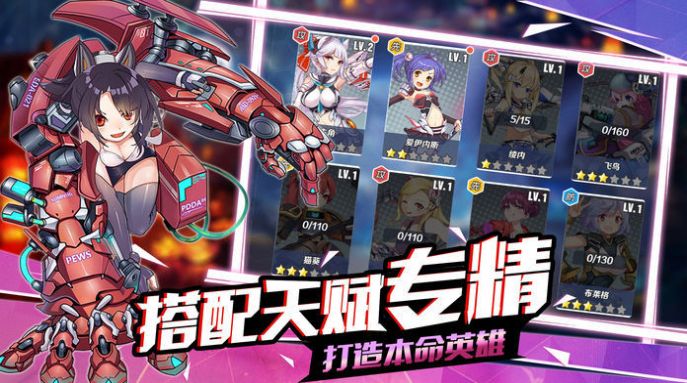 代号斯芬克斯官方版图2