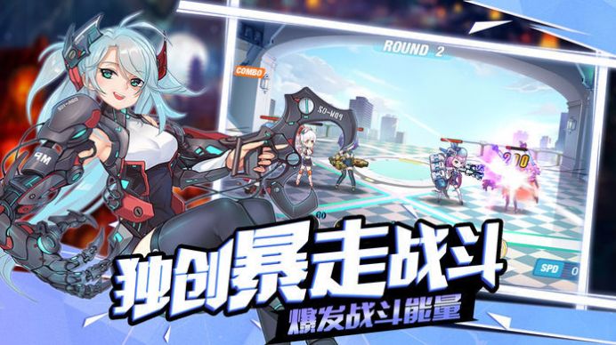 代号斯芬克斯官方版图3