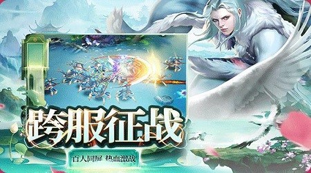 大泽仙梦官方版图3