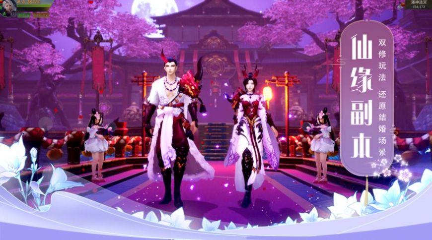 战天长生梦官方版图2