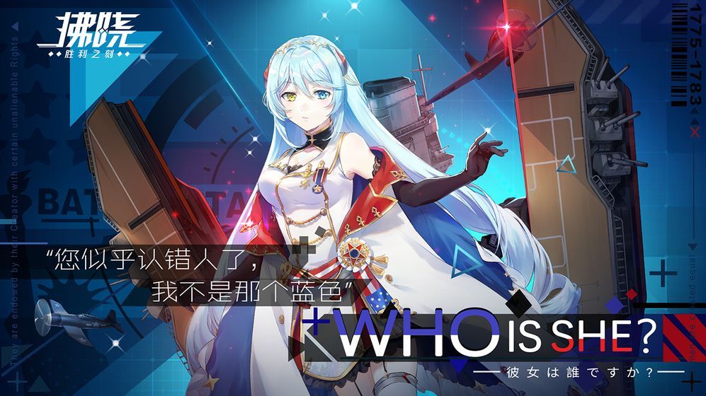 拂晓幻想官方版图3