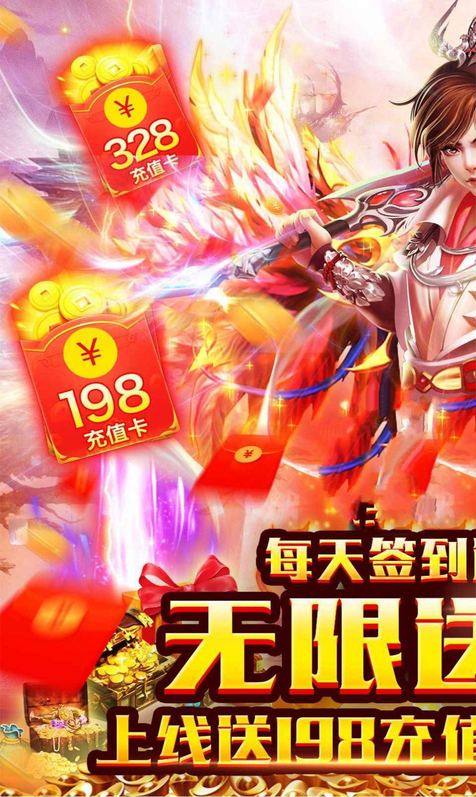 风云天空手游图2