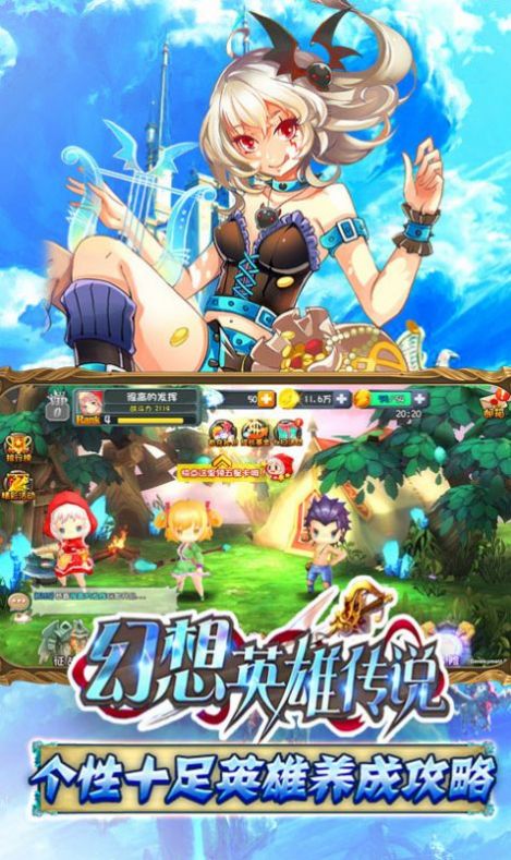 次元入侵现实地球官方版图1