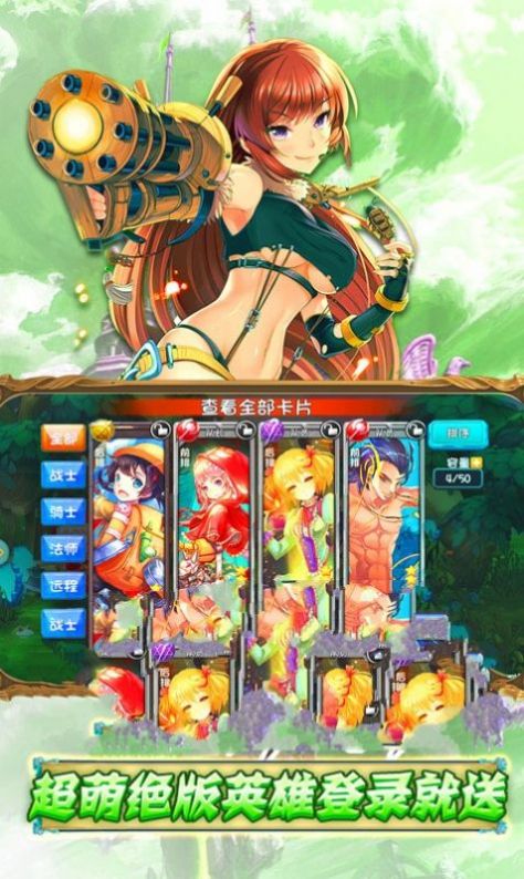 次元入侵现实地球官方版图2