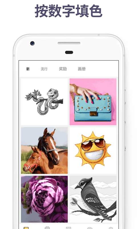 快乐涂色官网版图1