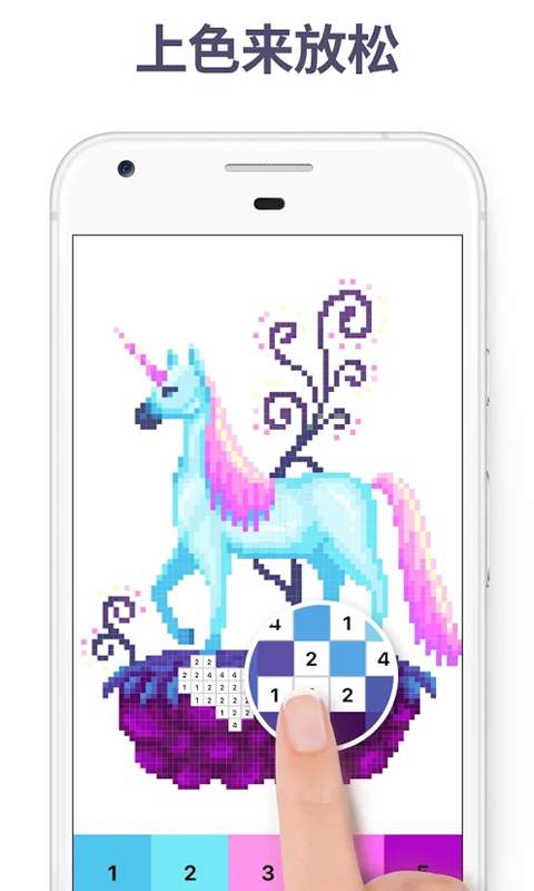 快乐涂色官网版图3
