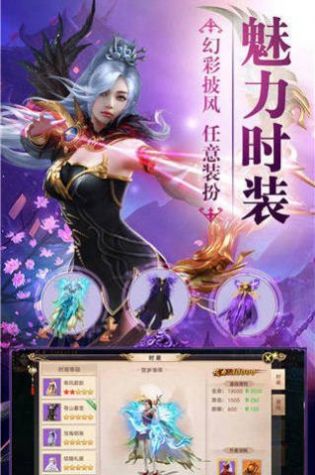 焚天诀之秘官方版图3