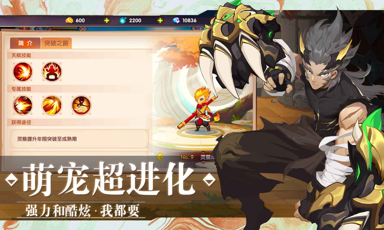 万物有灵官方版图1