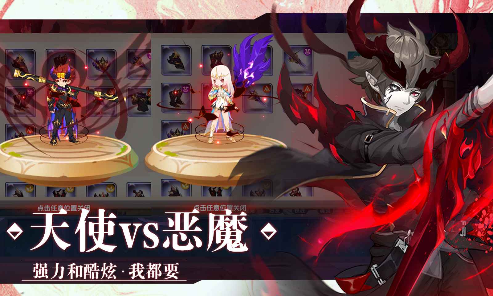 万物有灵官方版图2