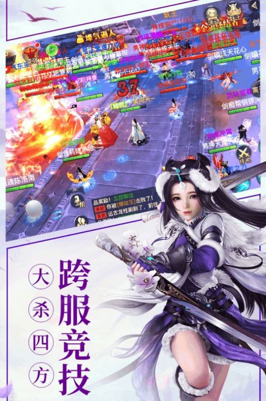 震惊长安第一拳官方版图3