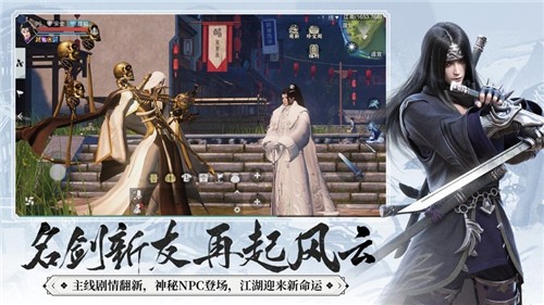 录天下第七官方版图2
