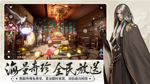 录天下第七官方版图3