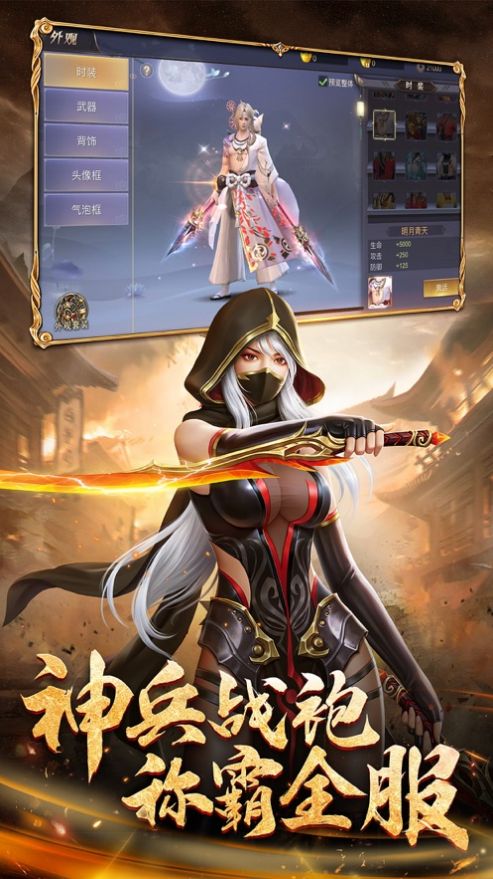 仙道极尊官网图3
