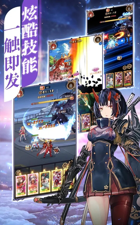 纯白境界官方版图2