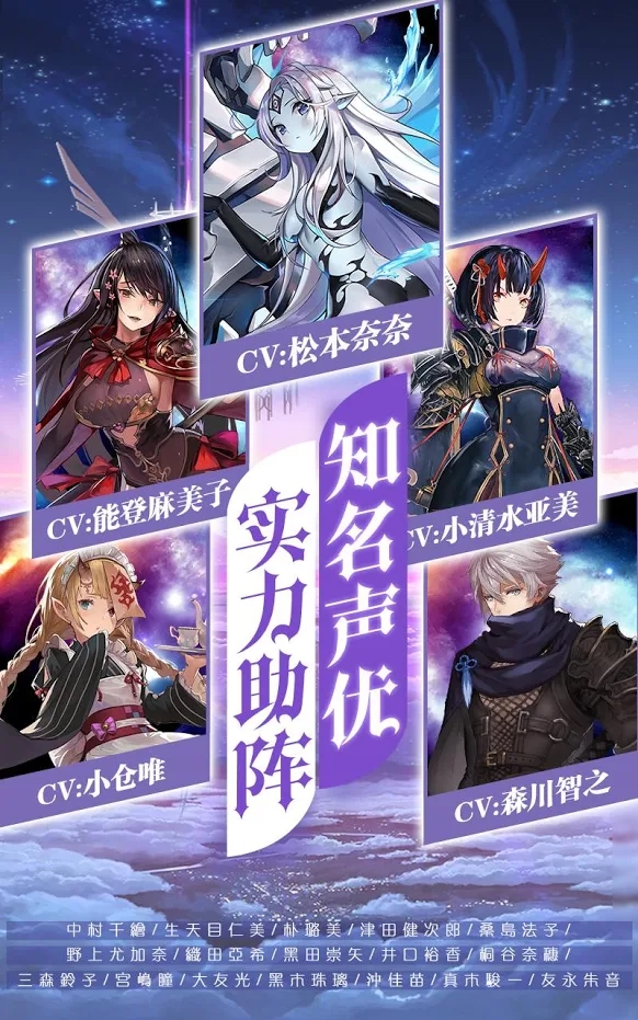 纯白境界官方版图3