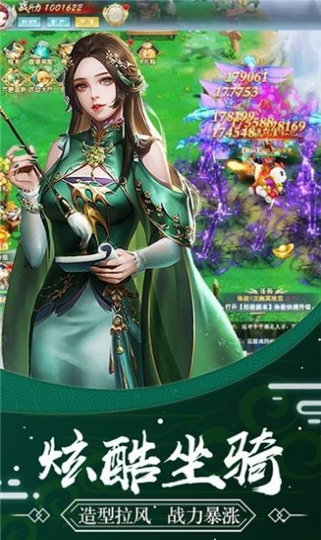 星武神诀官方版图2
