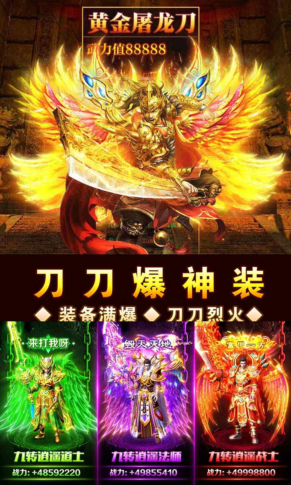 魔狼传说手游图1