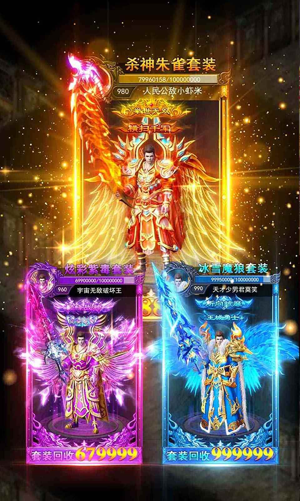 魔狼传说手游图2
