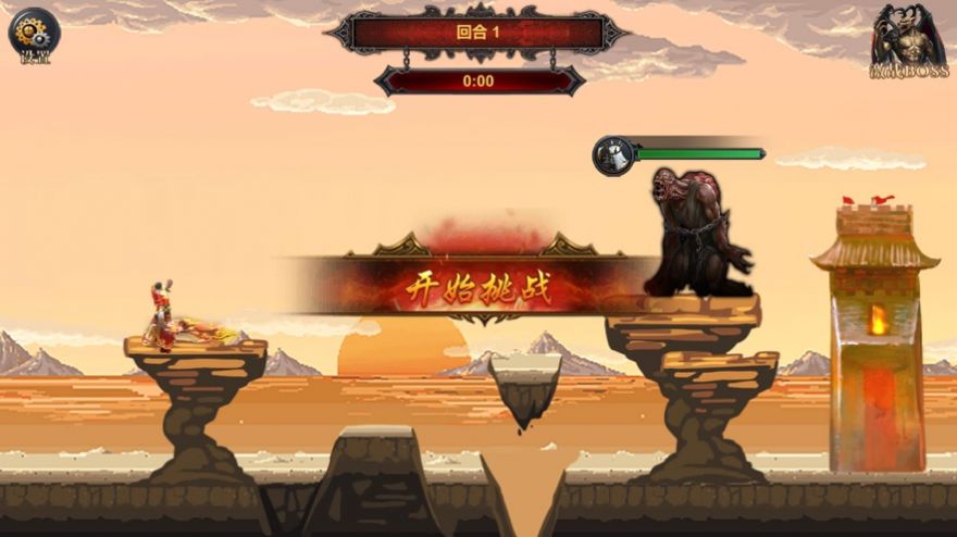 炽焰连击官方版图1