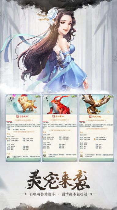九品道玄幻手游图1