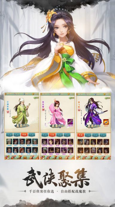 九品道玄幻手游图3
