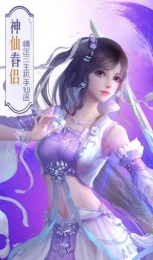 轩辕剑之神剑昭明官方版图1