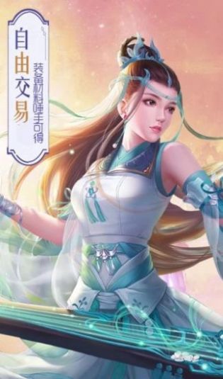 轩辕剑之神剑昭明官方版图2