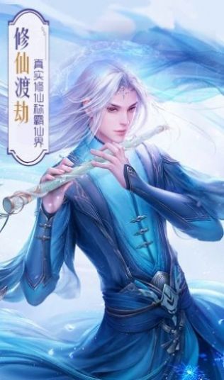 轩辕剑之神剑昭明官方版图3