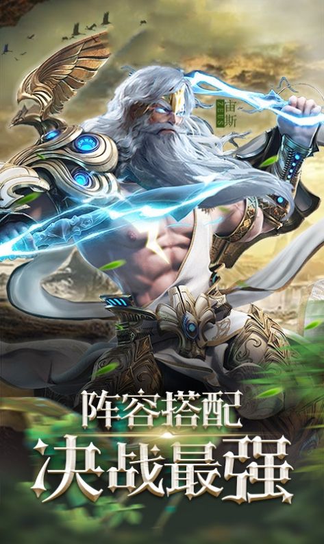 遗忘世界游戏图2