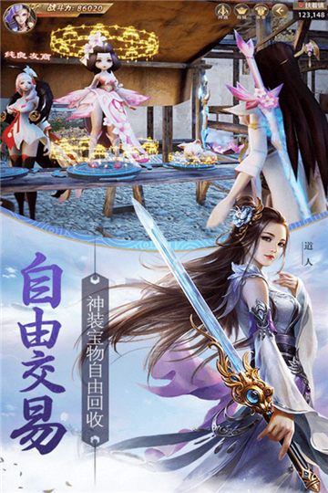 天骄无双之明月清风官方版图1