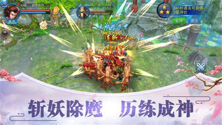 邪剑逆逍遥官方版图2
