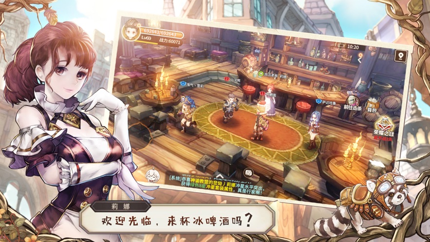 魔法女导士手游图1