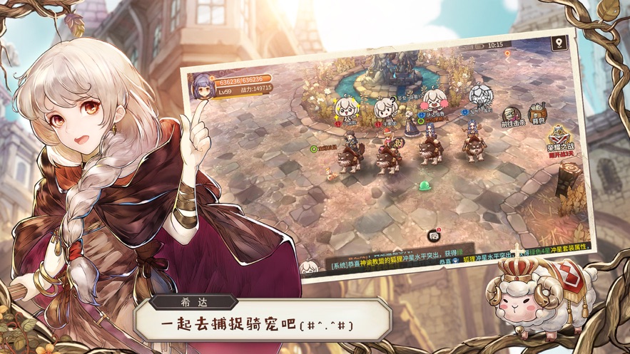 魔法女导士手游图2